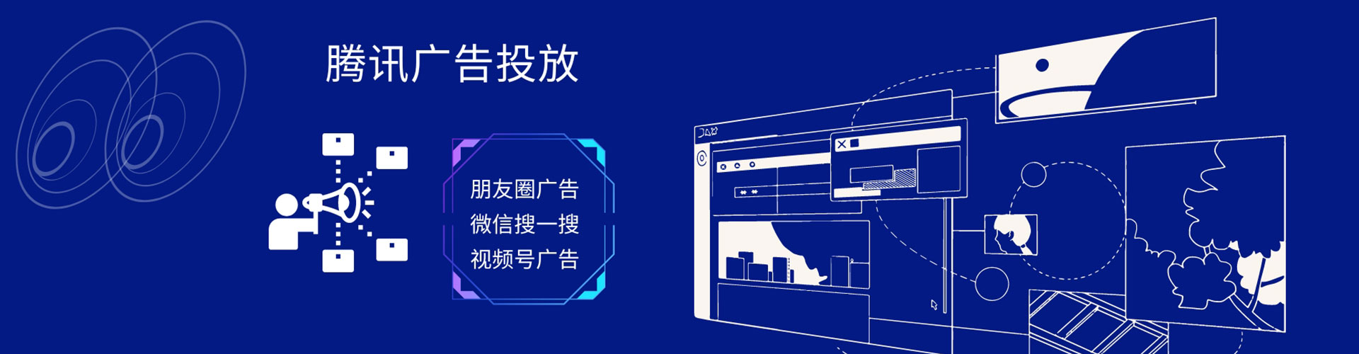 四会百度推广排名