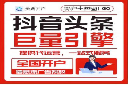 短视频信息流的广告效果评估：微博直播案例