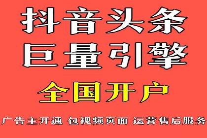 实战经验：信息流优化师如何实现高效投放
