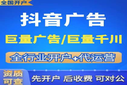快速提升网络推广效果：开户案例解析